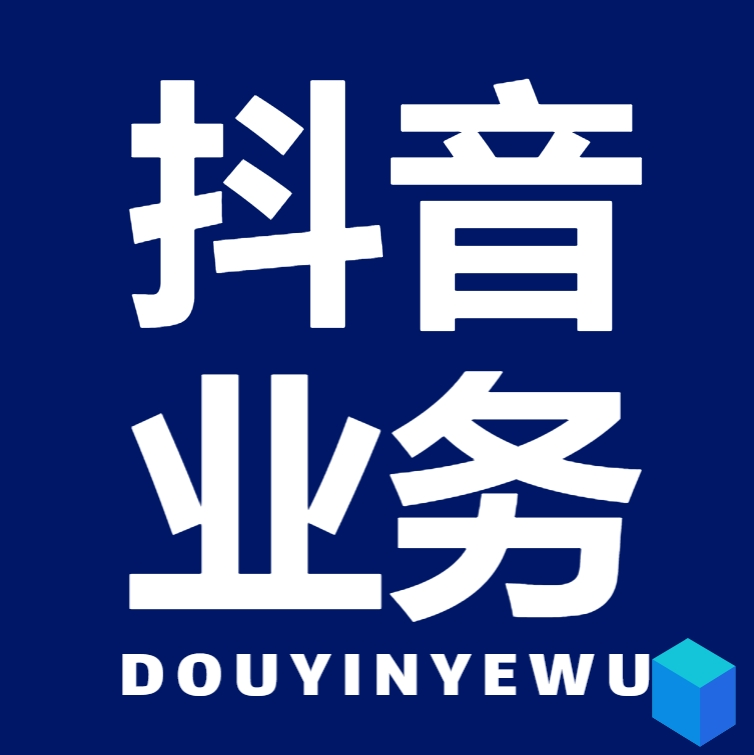 小红书业务合作类网站